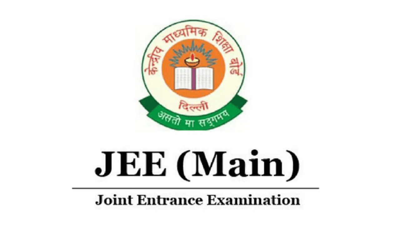 JEE Main 2026 Exam Date